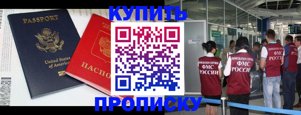 временная регистрация госуслуги в Кстово